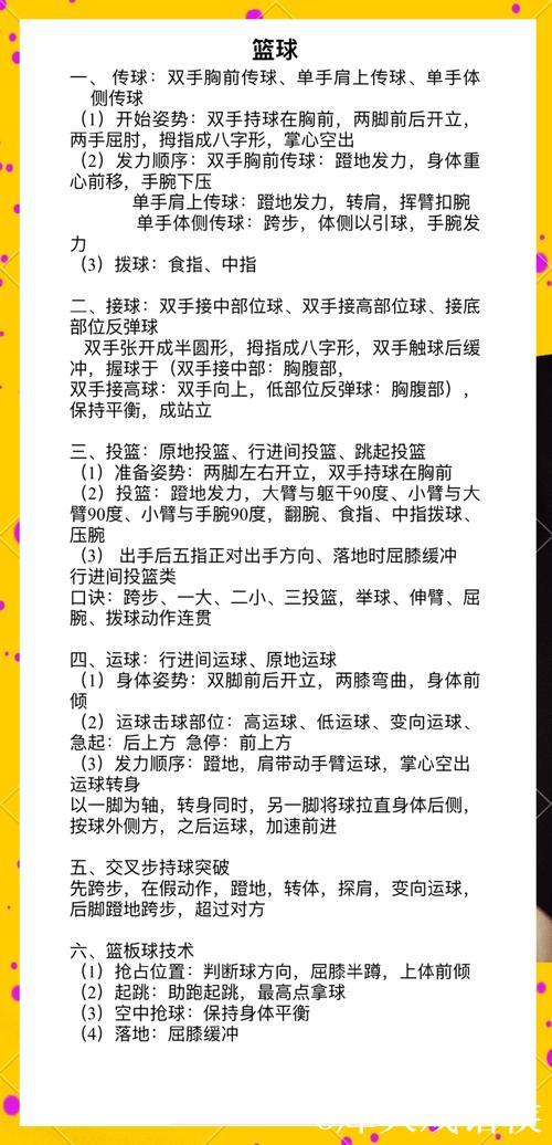 业余球场上的全能技巧展示 业余球场上的全能技巧展示
