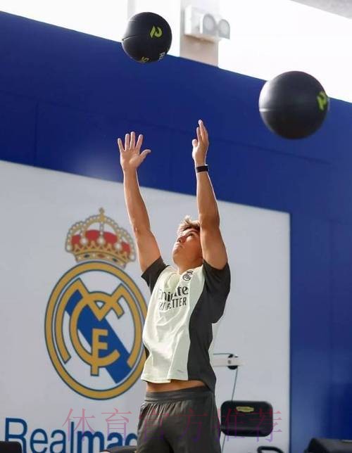 皇马致力于帮助贝林厄姆恢复状态 优化体能管理